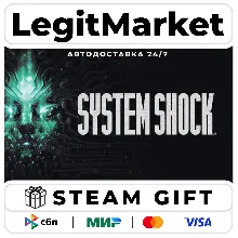 System Shock / Steam АВТО / РУ + МИР