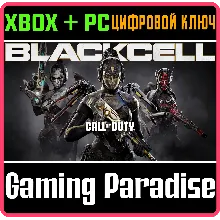 CALL OF DUTY®: BLACK OPS 7 - 'ЧЕРНЫЙ СЕКТОР' (СЕЗОН 03) XBOX + PC (WIN) КЛЮЧ/КОД