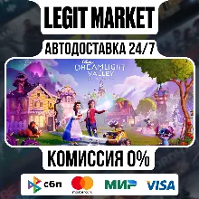 Disney Dreamlight Valley / Steam АВТО / МИР