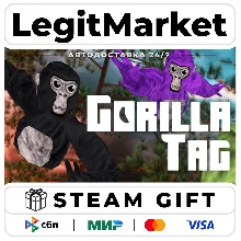 Gorilla Tag / Steam АВТО / РУ + МИР