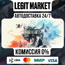 WILD HEARTS / Steam АВТО / РУ + МИР