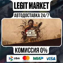 The Texas Chain Saw Massacre / Steam АВТО / РУ + МИР