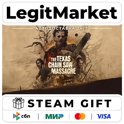 The Texas Chain Saw Massacre / Steam АВТО / РУ + МИР - irongamers.ru