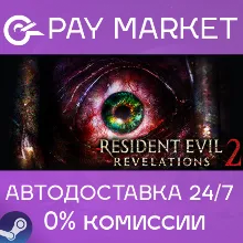 Resident Evil Revelations 2 Episode One: Penal Colony| АВТОДОСТАВКА [RU Steam Gift]