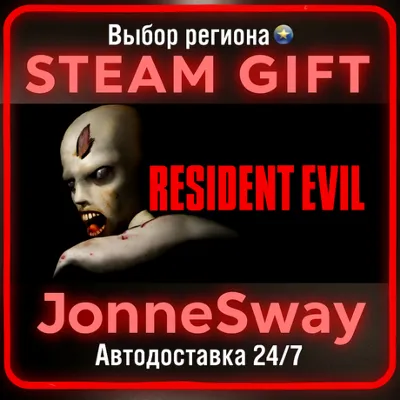 Resident Evil (1996) РУ/КЗ/УК/РБ/ТР/АР/КНР/ИНДИЯ - irongamers.ru