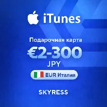 Подарочная карта Apple iTunes Gift Италия 2-300 EUR. НИЗКАЯ ЦЕНА