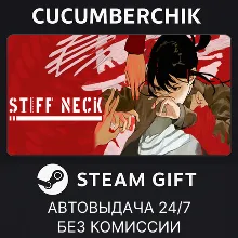 颈椎病 Stiff Neck✅STEAM GIFT AUTO✅RU+МИР