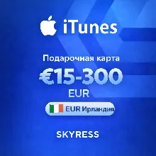 Подарочная карта Apple iTunes Gift Ирландия 15-300 EUR. НИЗКАЯ ЦЕНА