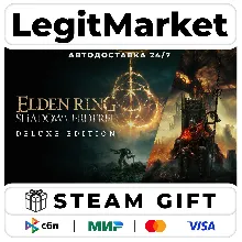 ELDEN RING Shadow of the Erdtree Deluxe Edition / Steam АВТО / РУ + МИР