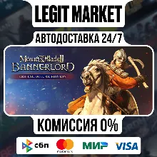 Mount & Blade II: Bannerlord Digital Deluxe / Steam АВТО / РУ + МИР