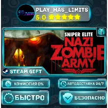 Sniper Elite: Nazi Zombie Army *RU/BY/UA/СНГ Steam Auto