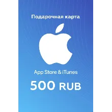 Подарочная карта App Store | Россия RUB