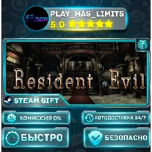 Resident Evil / biohazard HD REMASTER *RU/BY/UA/СНГ Steam Auto