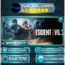 RESIDENT EVIL 2 / BIOHAZARD RE:2 Standard Edition *RU/BY/UA/СНГ Steam Auto