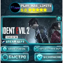 RESIDENT EVIL 2 / BIOHAZARD RE:2 Deluxe Edition *RU/BY/UA/СНГ Steam Auto
