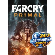 Far Cry Primal Uplay Key GLOBAL