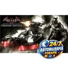 Batman: Arkham Knight (Premium Edition) Steam Key GLOBAL