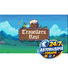 Travellers Rest Steam Key GLOBAL