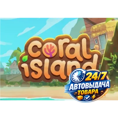 Coral Island (PC) Steam Key GLOBAL - irongamers.ru