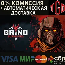 Grind Survivors | Steam Россия+KZ+UA+CIS+AR+TR+CN