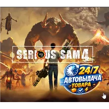 Serious Sam 4 Steam Key GLOBAL