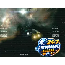 X: Beyond the Frontier Steam Key GLOBAL