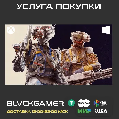 ARC Raiders - The Wasp Hunter Set (XBOX+PC) - Активация - irongamers.ru