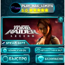 Tomb Raider: Legend *RU/BY/UA/СНГ Steam Auto