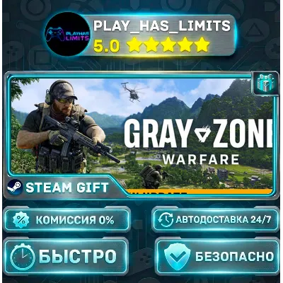 Gray Zone Warfare *BY/UA/СНГ Steam Auto - irongamers.ru