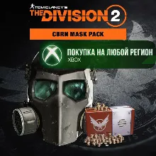 The Division 2 Набор с противогазом XBOX На Любой Регион