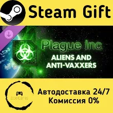 Plague Inc: Aliens & Anti-Vaxxers Steam Gift РФ/КЗ/др. Автодоставка