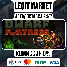 Dwarf Fortress / Steam АВТО / РУ + МИР