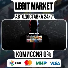 HITMAN World of Assassination Part One / Steam АВТО / РУ + МИР
