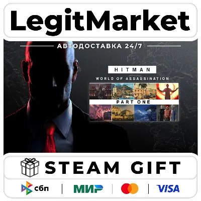 HITMAN World of Assassination * RU/KZ/СНГ/TR/CN/AR/IN/BR * STEAM АВТОДОСТАВКА - irongamers.ru
