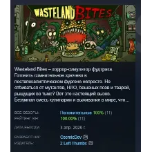 Wasteland Bites АВТОДОСТАВКА STEAM РОССИЯ