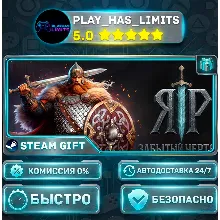 🎁YAR: Forgotten Throne *RU/BY/UA/СНГ Steam Auto