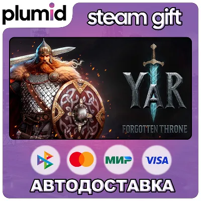 YAR: Forgotten Throne Steam Gift / Россия + МИР / АВТО - irongamers.ru