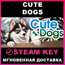 STEAM KEY - Cute Dogs - [РФ + REGION FREE/GLOBAL] - Автодоставка