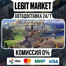 Captain of Industry / Steam АВТО / РУ + МИР