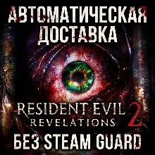 Resident Evil Revelations 2 • STEAM • БЕЗ GUARD
