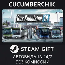 Bus Simulator 18 STEAM GIFT AUTO RU+МИР
