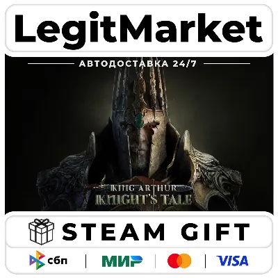 King Arthur: Knight's Tale / Steam АВТО / РУ + МИР - irongamers.ru