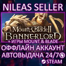 Mount & Blade II: Bannerlord + War Sails + 1, Warband, With Fire & Sword | Steam