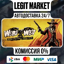 Weird West: Definitive Edition / Steam АВТО / РУ + МИР
