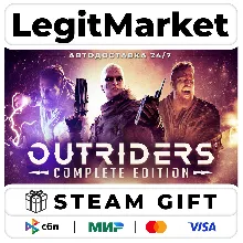 OUTRIDERS COMPLETE EDITION / Steam АВТО / РУ + МИР