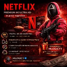 NETFLIX PREMIUM 4K ULTRA HD – 1 МЕСЯЦ