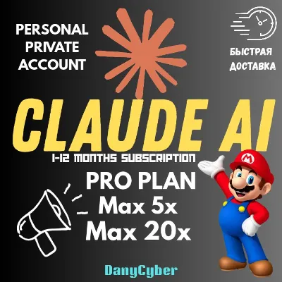Claude AI Pro 1 до 12 месяцев: Claude Code / Cowork | Быстро - irongamers.ru