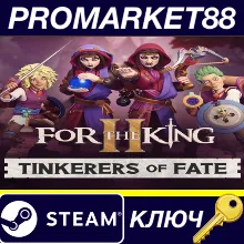 For The King II - Tinkerers Of Fate Character Pack DLC EU Steam КЛЮЧ