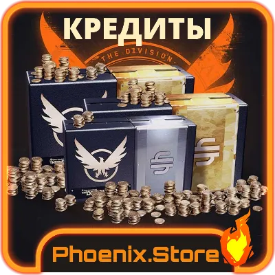 Россия/ Мир · КРЕДИТЫ - Tom Clancy´s The Division 2 · UPLAY/STEAM - irongamers.ru