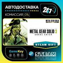 METAL GEAR SOLID 3: Snake Eater - Master Collection Version NA&EU / STEAM GIFT